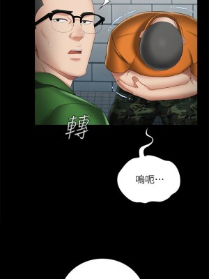 妹妹的義務 妹妹的义务 My Sister's Duty 1-110話 完_023_0796