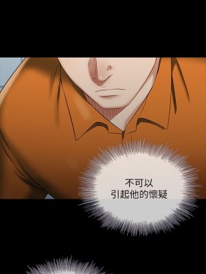 妹妹的義務 妹妹的义务 My Sister's Duty 1-110話 完_023_0798