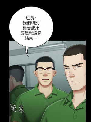 妹妹的義務 妹妹的义务 My Sister's Duty 1-110話 完_023_0801