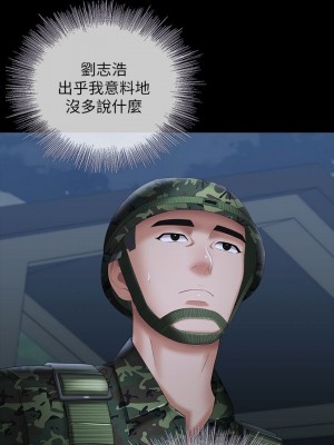 妹妹的義務 妹妹的义务 My Sister's Duty 1-110話 完_023_0804