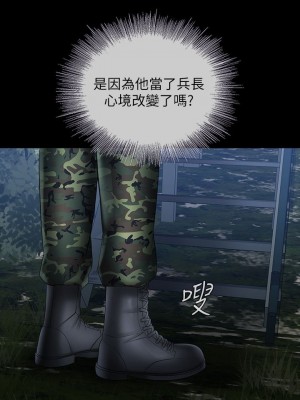 妹妹的義務 妹妹的义务 My Sister's Duty 1-110話 完_023_0805