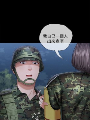 妹妹的義務 妹妹的义务 My Sister's Duty 1-110話 完_023_0808