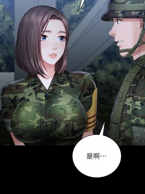 妹妹的義務 妹妹的义务 My Sister's Duty 1-110話 完_023_0810