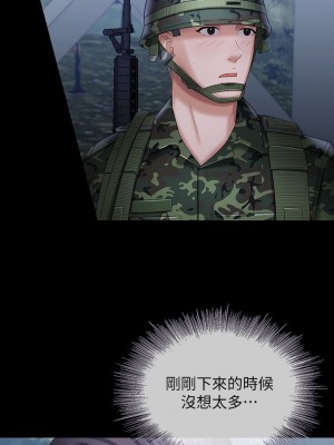 妹妹的義務 妹妹的义务 My Sister's Duty 1-110話 完_023_0811