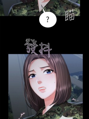 妹妹的義務 妹妹的义务 My Sister's Duty 1-110話 完_023_0812