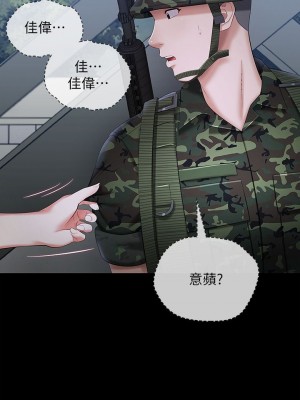 妹妹的義務 妹妹的义务 My Sister's Duty 1-110話 完_023_0813