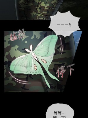 妹妹的義務 妹妹的义务 My Sister's Duty 1-110話 完_023_0814