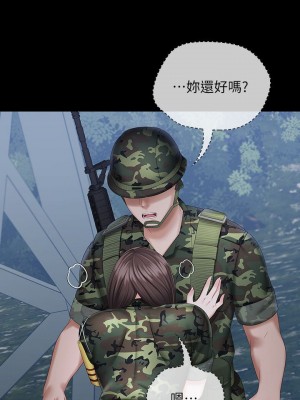 妹妹的義務 妹妹的义务 My Sister's Duty 1-110話 完_023_0815