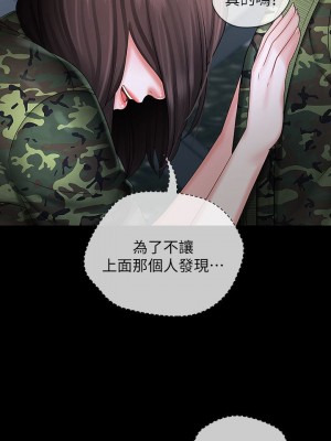 妹妹的義務 妹妹的义务 My Sister's Duty 1-110話 完_023_0816