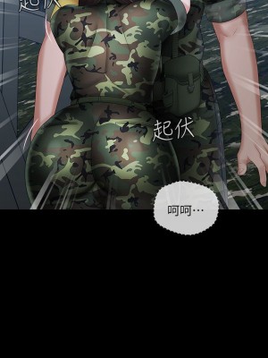 妹妹的義務 妹妹的义务 My Sister's Duty 1-110話 完_023_0817