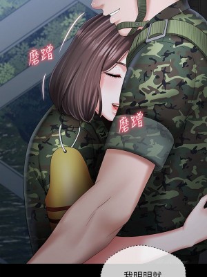 妹妹的義務 妹妹的义务 My Sister's Duty 1-110話 完_023_0818