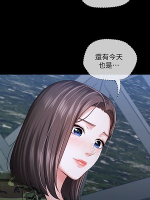 妹妹的義務 妹妹的义务 My Sister's Duty 1-110話 完_023_0819