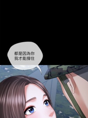 妹妹的義務 妹妹的义务 My Sister's Duty 1-110話 完_023_0820