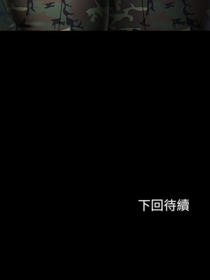 妹妹的義務 妹妹的义务 My Sister's Duty 1-110話 完_023_0822