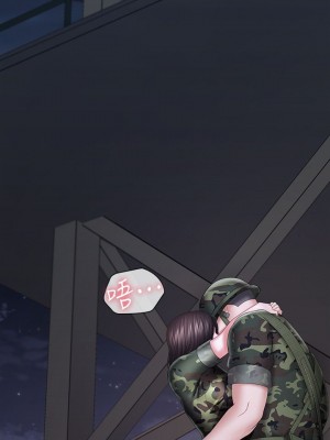 妹妹的義務 妹妹的义务 My Sister's Duty 1-110話 完_024_0825