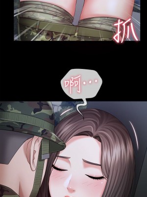 妹妹的義務 妹妹的义务 My Sister's Duty 1-110話 完_024_0830