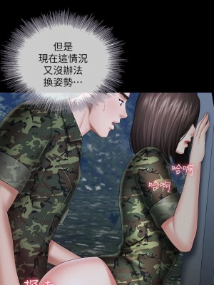 妹妹的義務 妹妹的义务 My Sister's Duty 1-110話 完_024_0835