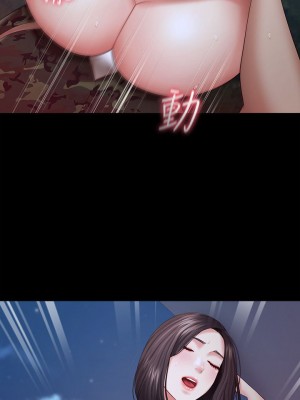 妹妹的義務 妹妹的义务 My Sister's Duty 1-110話 完_024_0837