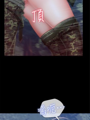 妹妹的義務 妹妹的义务 My Sister's Duty 1-110話 完_024_0843