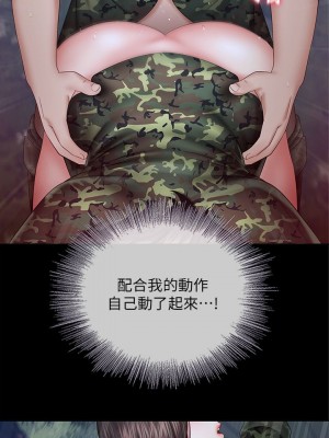 妹妹的義務 妹妹的义务 My Sister's Duty 1-110話 完_024_0844