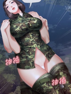妹妹的義務 妹妹的义务 My Sister's Duty 1-110話 完_024_0846