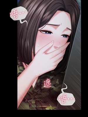 妹妹的義務 妹妹的义务 My Sister's Duty 1-110話 完_024_0847