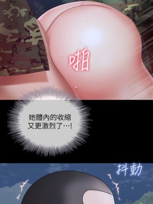 妹妹的義務 妹妹的义务 My Sister's Duty 1-110話 完_024_0848