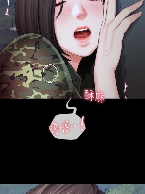 妹妹的義務 妹妹的义务 My Sister's Duty 1-110話 完_024_0850