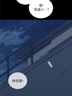 妹妹的義務 妹妹的义务 My Sister's Duty 1-110話 完_024_0851