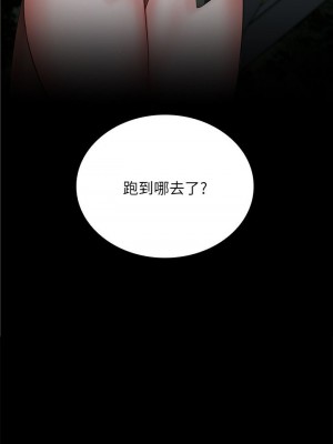 妹妹的義務 妹妹的义务 My Sister's Duty 1-110話 完_024_0852