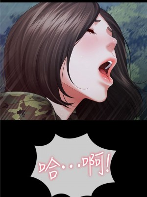 妹妹的義務 妹妹的义务 My Sister's Duty 1-110話 完_025_0853