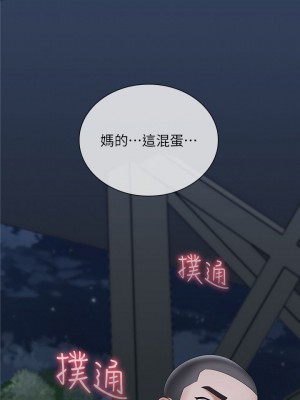 妹妹的義務 妹妹的义务 My Sister's Duty 1-110話 完_025_0854