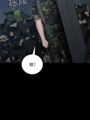 妹妹的義務 妹妹的义务 My Sister's Duty 1-110話 完_025_0859