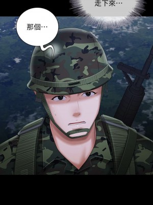 妹妹的義務 妹妹的义务 My Sister's Duty 1-110話 完_025_0863