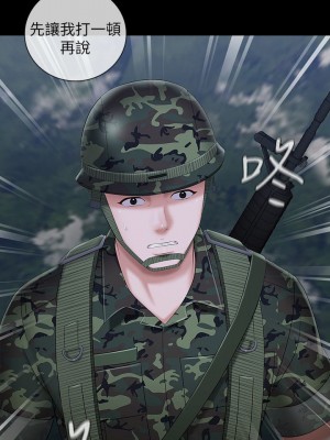 妹妹的義務 妹妹的义务 My Sister's Duty 1-110話 完_025_0864