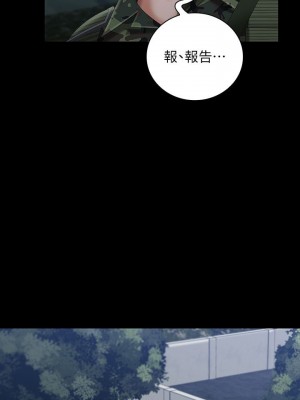 妹妹的義務 妹妹的义务 My Sister's Duty 1-110話 完_025_0866