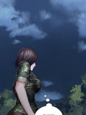 妹妹的義務 妹妹的义务 My Sister's Duty 1-110話 完_025_0869