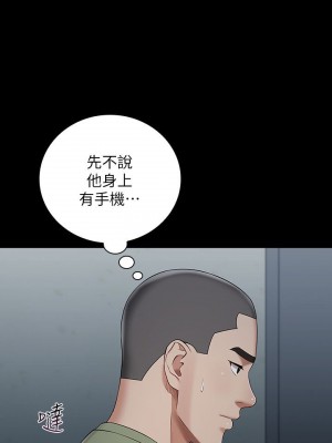 妹妹的義務 妹妹的义务 My Sister's Duty 1-110話 完_025_0877