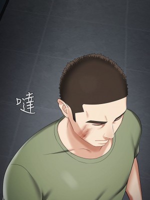 妹妹的義務 妹妹的义务 My Sister's Duty 1-110話 完_025_0879