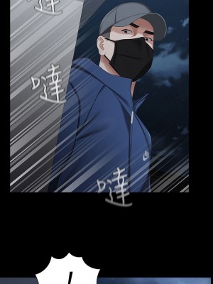 妹妹的義務 妹妹的义务 My Sister's Duty 1-110話 完_026_0890