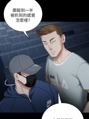 妹妹的義務 妹妹的义务 My Sister's Duty 1-110話 完_026_0893