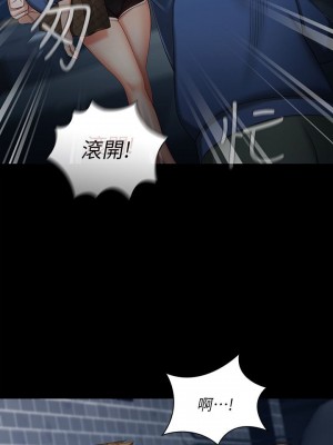 妹妹的義務 妹妹的义务 My Sister's Duty 1-110話 完_026_0894