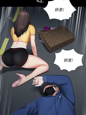 妹妹的義務 妹妹的义务 My Sister's Duty 1-110話 完_026_0896