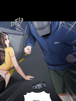 妹妹的義務 妹妹的义务 My Sister's Duty 1-110話 完_026_0897