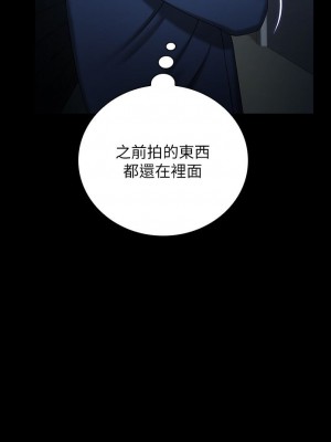 妹妹的義務 妹妹的义务 My Sister's Duty 1-110話 完_026_0900