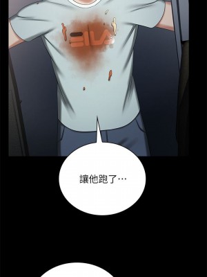 妹妹的義務 妹妹的义务 My Sister's Duty 1-110話 完_026_0902