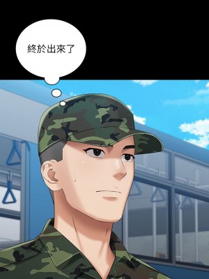 妹妹的義務 妹妹的义务 My Sister's Duty 1-110話 完_026_0908