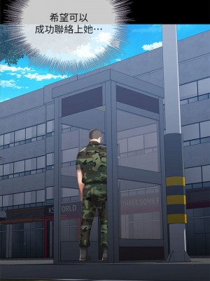 妹妹的義務 妹妹的义务 My Sister's Duty 1-110話 完_026_0909