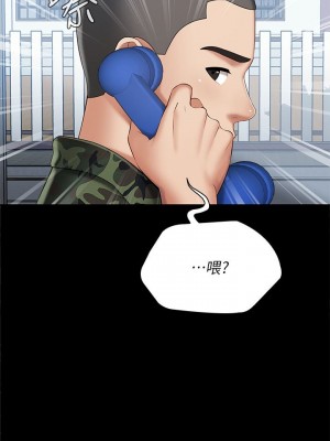 妹妹的義務 妹妹的义务 My Sister's Duty 1-110話 完_026_0910