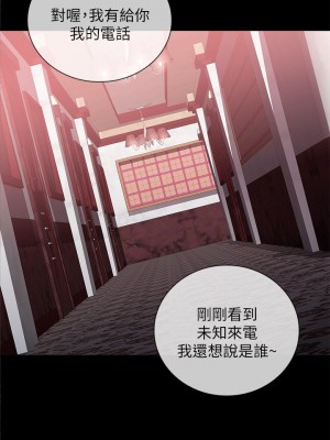 妹妹的義務 妹妹的义务 My Sister's Duty 1-110話 完_026_0911